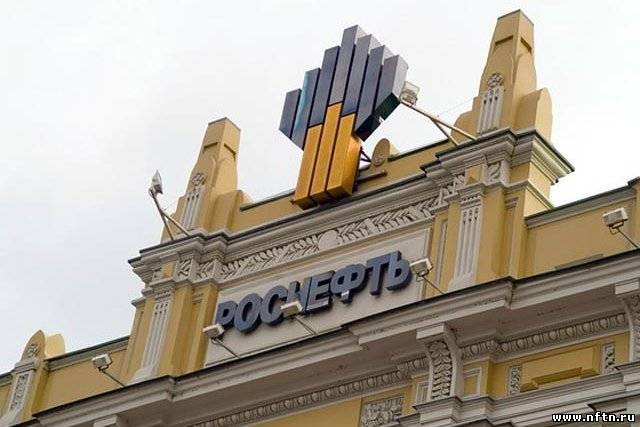 Moody’s определило кредитный рейтинг ОАО «НК «Роснефть» как Baa1