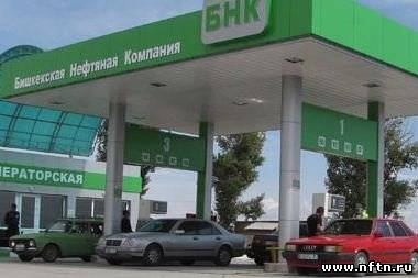 «Роснефть» купит «Бишкекскую Нефтяную Компанию»