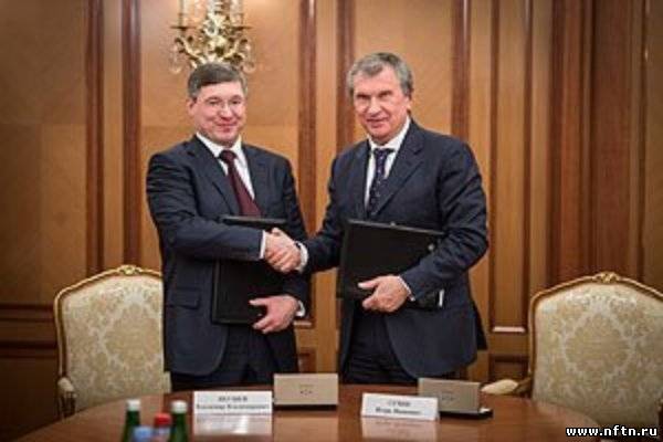 «Роснефть» и Тюменская область заключили договор о сотрудничестве