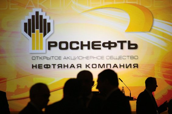 «Роснефть» получила лицензии изучение трех участков  в Самарской области