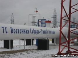 Трубопровод ВСТО-II пройдет испытания уже в ближайшие дни