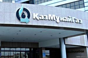 Нефтяники Казахстана обсудили стратегии Н.А.Назарбаева