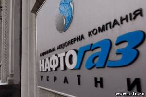 Кабмин Украины вновь увеличил уставный капитал "Нафтогаза"