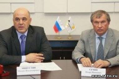 «Роснефть» и ФНС подписали еще одно соглашение