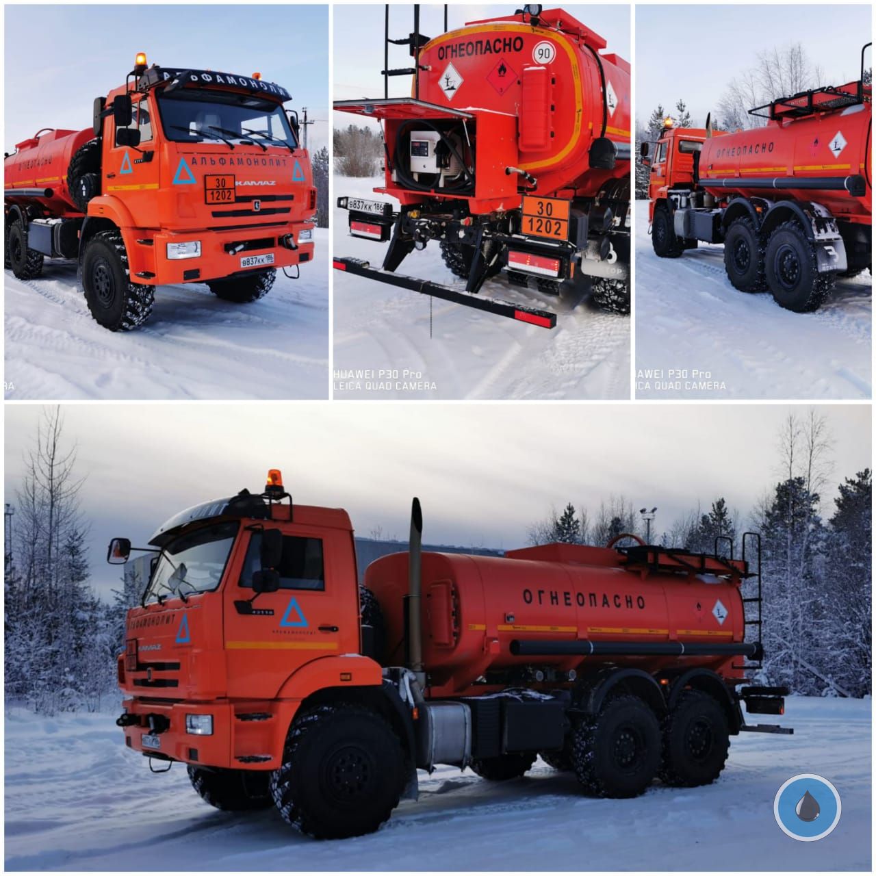 Услуги топливозаправщика - Техника - Нефтегазовые объявления - Нефтяники.РФ