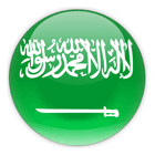 Саудовская Аравия - нефтегазовые месторождения