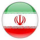 Иран - нефтегазовые месторождения